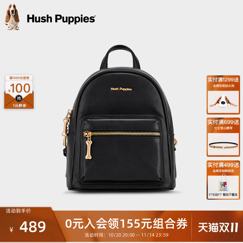 暇步士时尚潮流双肩包