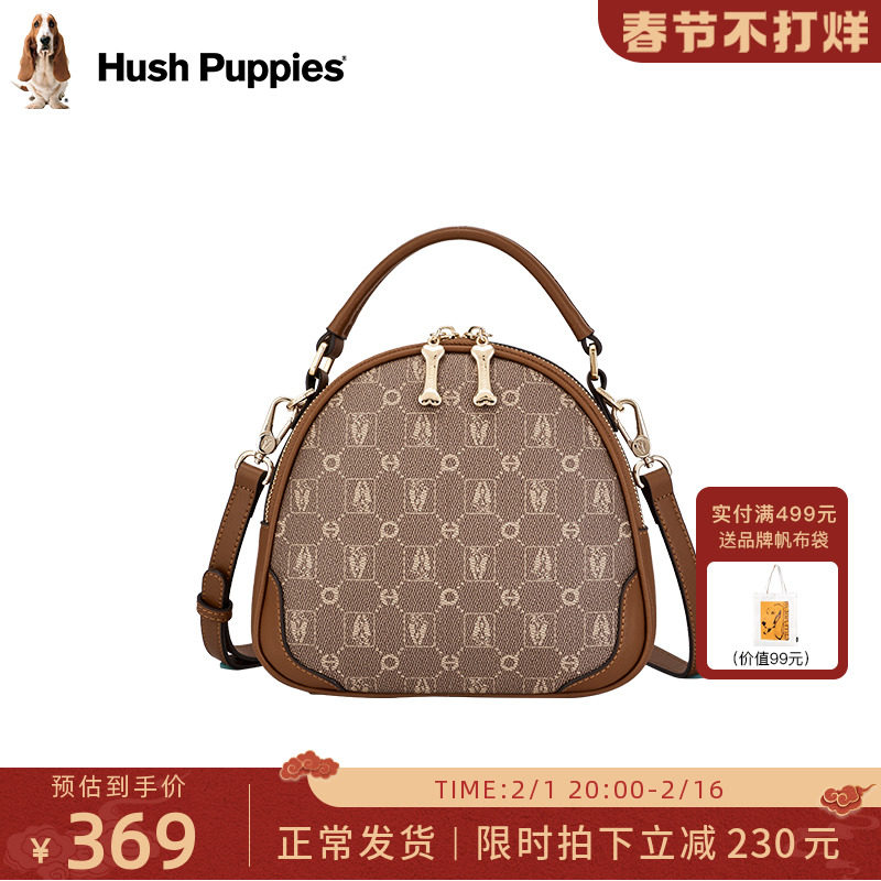 暇步士女包2023新款贝壳手提包复古潮流单肩包时尚潮流精致斜挎包