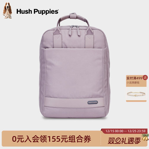 暇步士大容量双肩包商务通勤背包