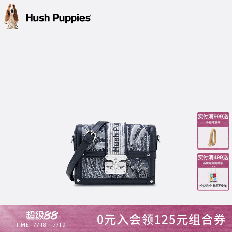 暇步士时尚简约织锦系列单肩包
