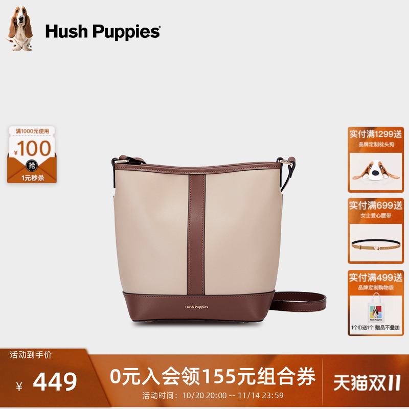 暇步士女包百搭单肩水桶斜挎包女