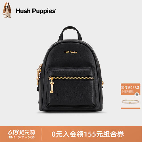 暇步士时尚潮流双肩包