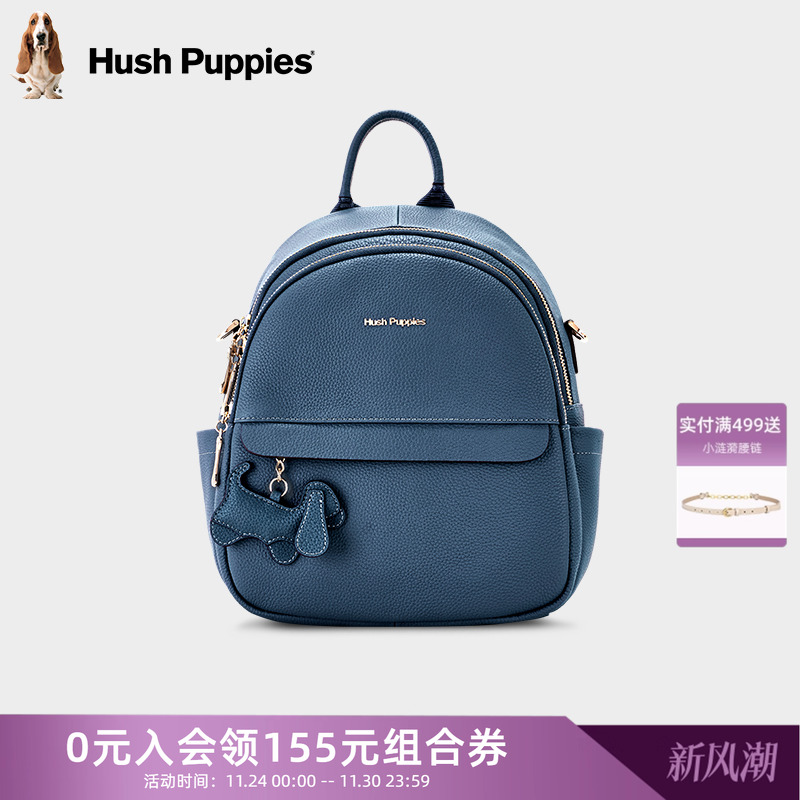 暇步士女士牛皮双肩包