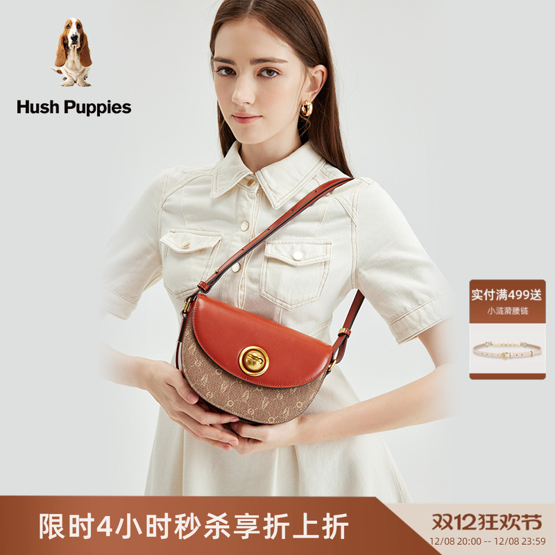 暇步士时尚印花马鞍包