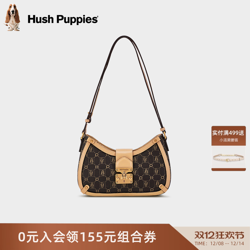 暇步士时尚锁扣设计单肩包