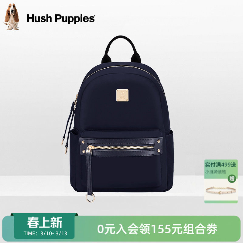 暇步士女包时尚休闲双肩包女大学生书包轻便出游旅行包女小背包