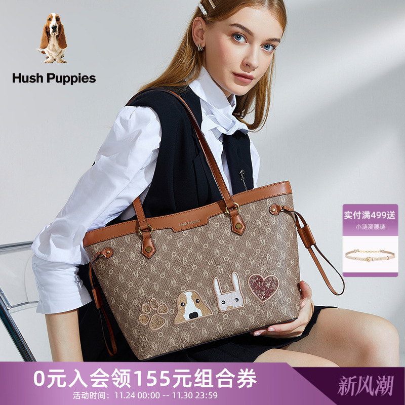 暇步士复古经典老花大容量托特包