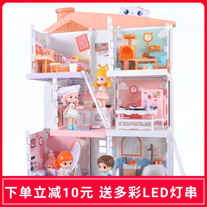diy拼装小屋别墅女孩手工制作小房子模型小茗世界创意礼物男玩具