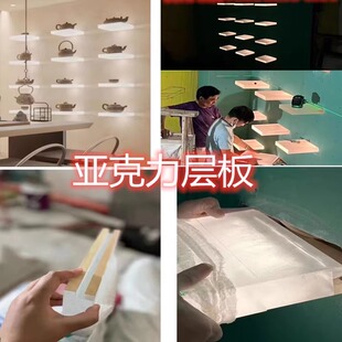 亚克力发光层板定制磨砂导光板带槽层板带灯磨砂有机玻璃透光层板