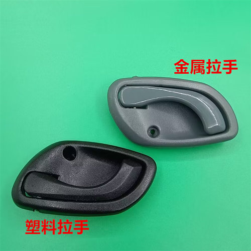适配万虎尊虎三轮车门锁车门内拉手尊虎室内封闭开门内把手内扣手