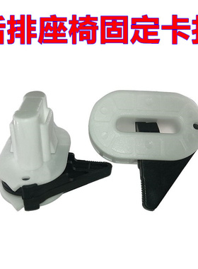 适配林肯MKZ MKX 航海家汽车后排座椅锁连接卡子坐垫底座固定卡扣