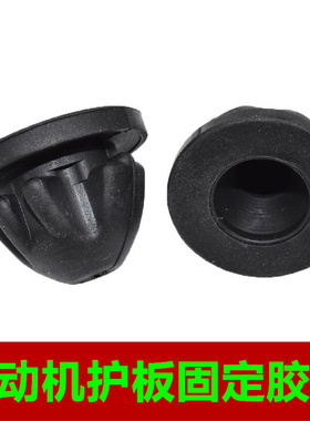适配宝马2系5系7系1系发动机装饰罩固定胶套上护板限位垫固定胶墩