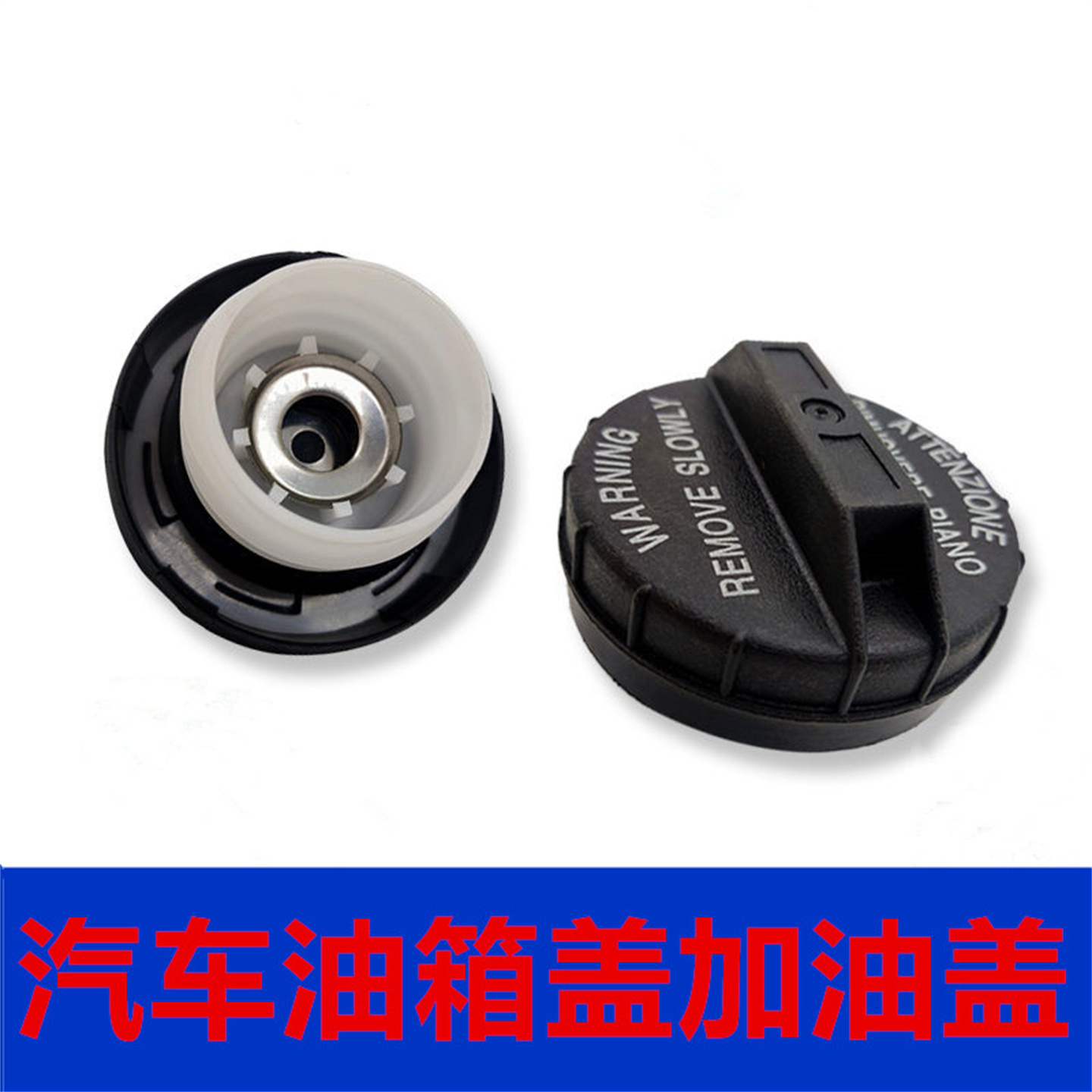 适配三菱猎豹CS7 CS10 飞腾汽车注油孔加汽油油箱盖加油口油箱盖