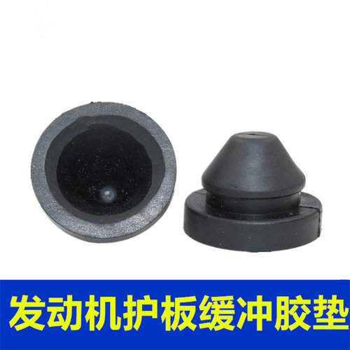 适配雪佛兰科鲁兹 迈锐宝发动机装饰罩固定胶套上护板限位胶墩垫