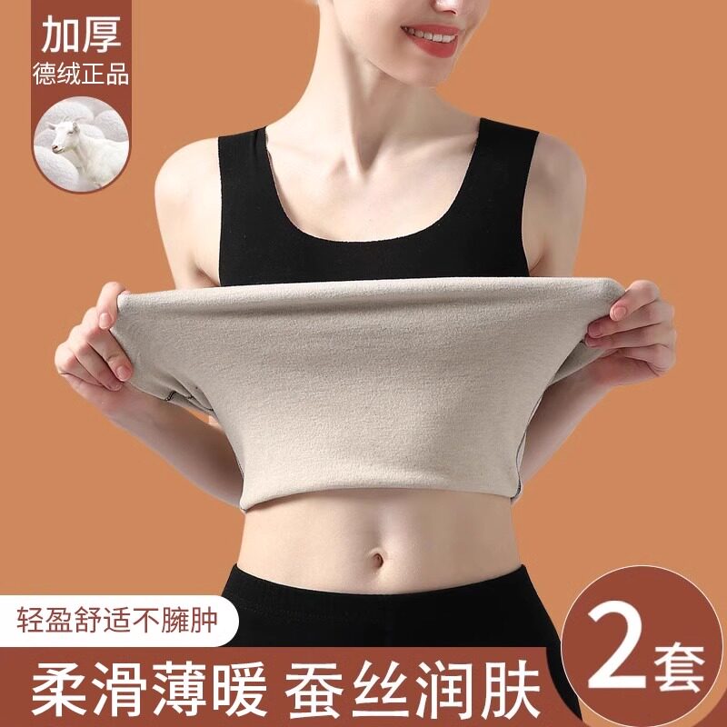 保暖背心女加绒加厚无痕德绒发热37度恒温打底吊带保暖内衣内穿冬