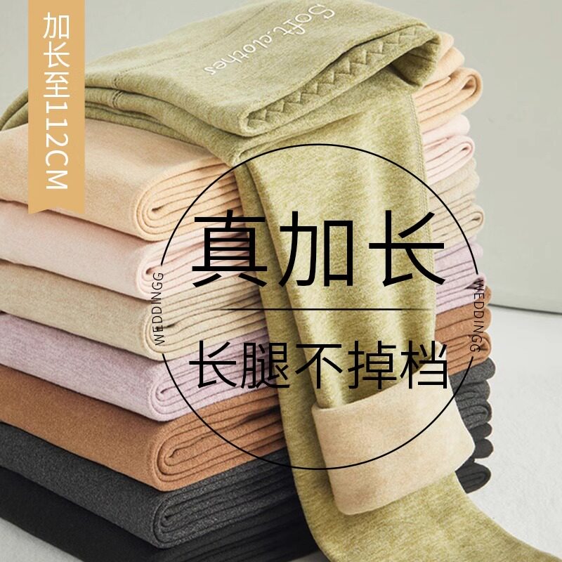 高腰秋裤女加长打底裤女高个子保暖裤大码德绒保暖线裤内穿秋冬季