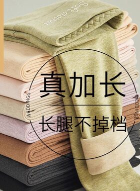 高腰秋裤女加长打底裤女高个子保暖裤大码德绒保暖线裤内穿秋冬季