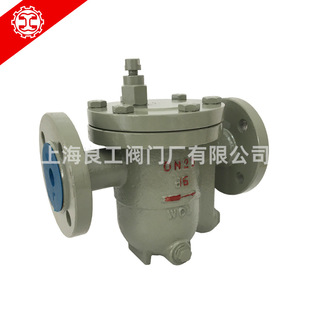 上海良工阀门家直销铸钢法兰蒸汽自由浮球耐高温疏水阀CS41H-16C
