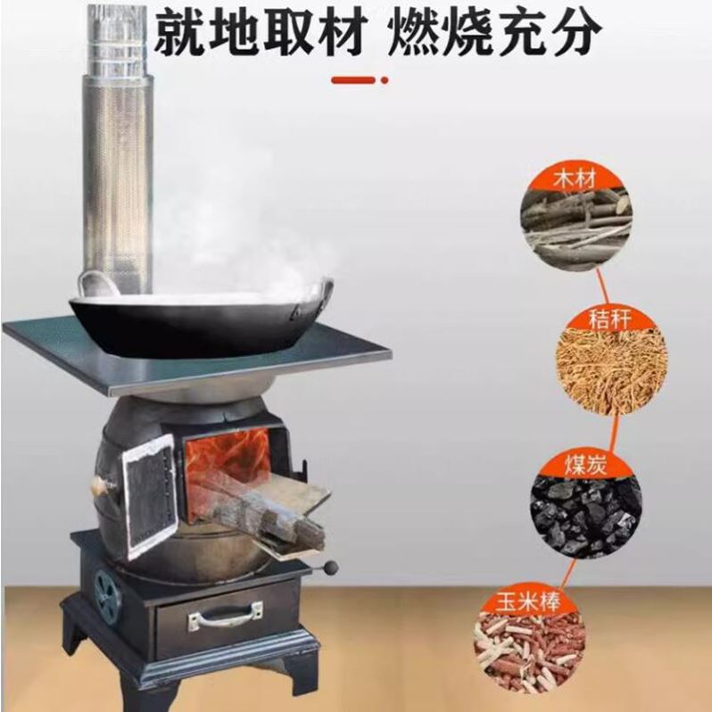 农村烤火炉家用室内铸铁煤炭炉子柴煤两用采暖无烟烧煤柴火取暖炉