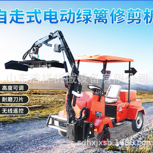 自走式绿篱修剪机 高速公路电动修剪机 园林绿化电动修剪机