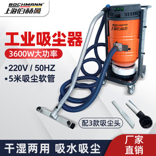 3.6KW大风量车间工厂除尘器 厂家工业吸尘器灰尘吸金属碎屑插电式