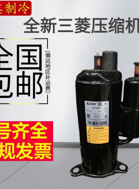 TH365VEEC TH338VEEC TS33VDEC TS31 全新空调压缩机TH310