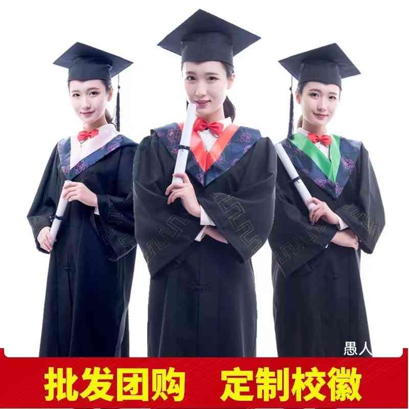 学位学士服大学生毕业礼服男女学院风工科本科文科硕士博士导师袍-封面