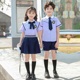 幼儿园园服大班毕业服校服小学生运动服一年级班服六一表演服 夏季