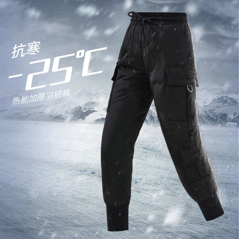 高端鹅绒裤小个子女2025新款冬季外穿休闲卫裤加厚工装束脚羽绒裤