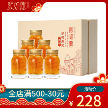 颜如燕马来西亚进口冰糖燕窝即食燕窝孕妇食品营养滋补礼盒装70G