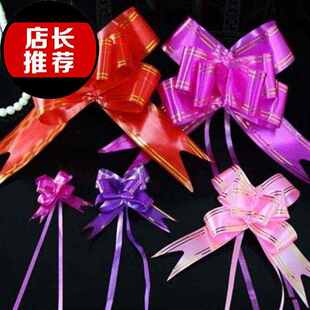 现货速发抽拉用品花结e婚中秋礼节喜车红色花s手拉绑带绸拉花带花