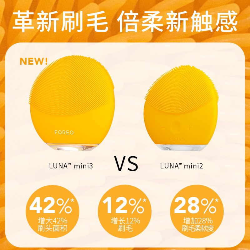 速发【林依轮直播间】 L 露娜洁面仪-硅胶毛孔清洁洗脸仪
