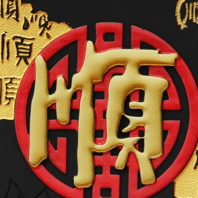 速发搬家礼物送乔迁新居礼品新房子装饰品创意家居摆饰家装摆件小