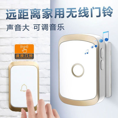 现货速发立可安智能无线用门铃感应器门铃呼叫器值班室求助按钮