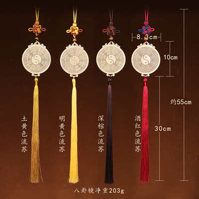 现货速发道家用品纯铜八卦镜家用大门口挂件五岳真形图紫薇讳门窗
