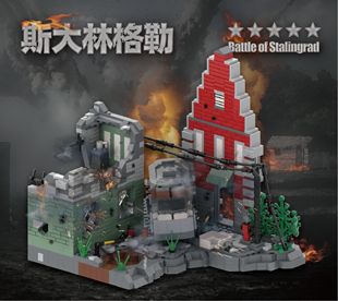 军事积木二战斯大林防御堡垒场景战争废墟战壕人偶男孩子拼装玩具