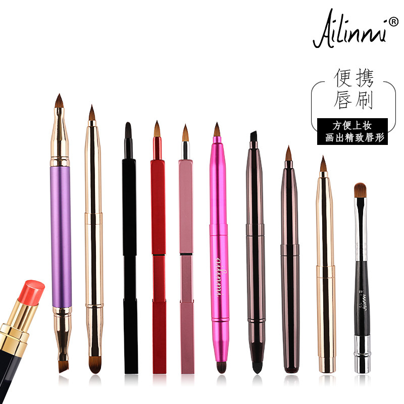 艾琳咪|AILINMI便携伸缩化妆刷唇刷眉刷多功能刷金属唇刷多款可选