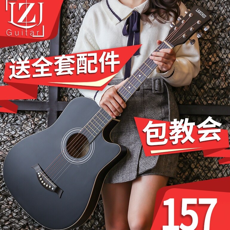 单板41寸初学者吉他学生38寸新手练习男女生入门琴民谣木吉他乐器