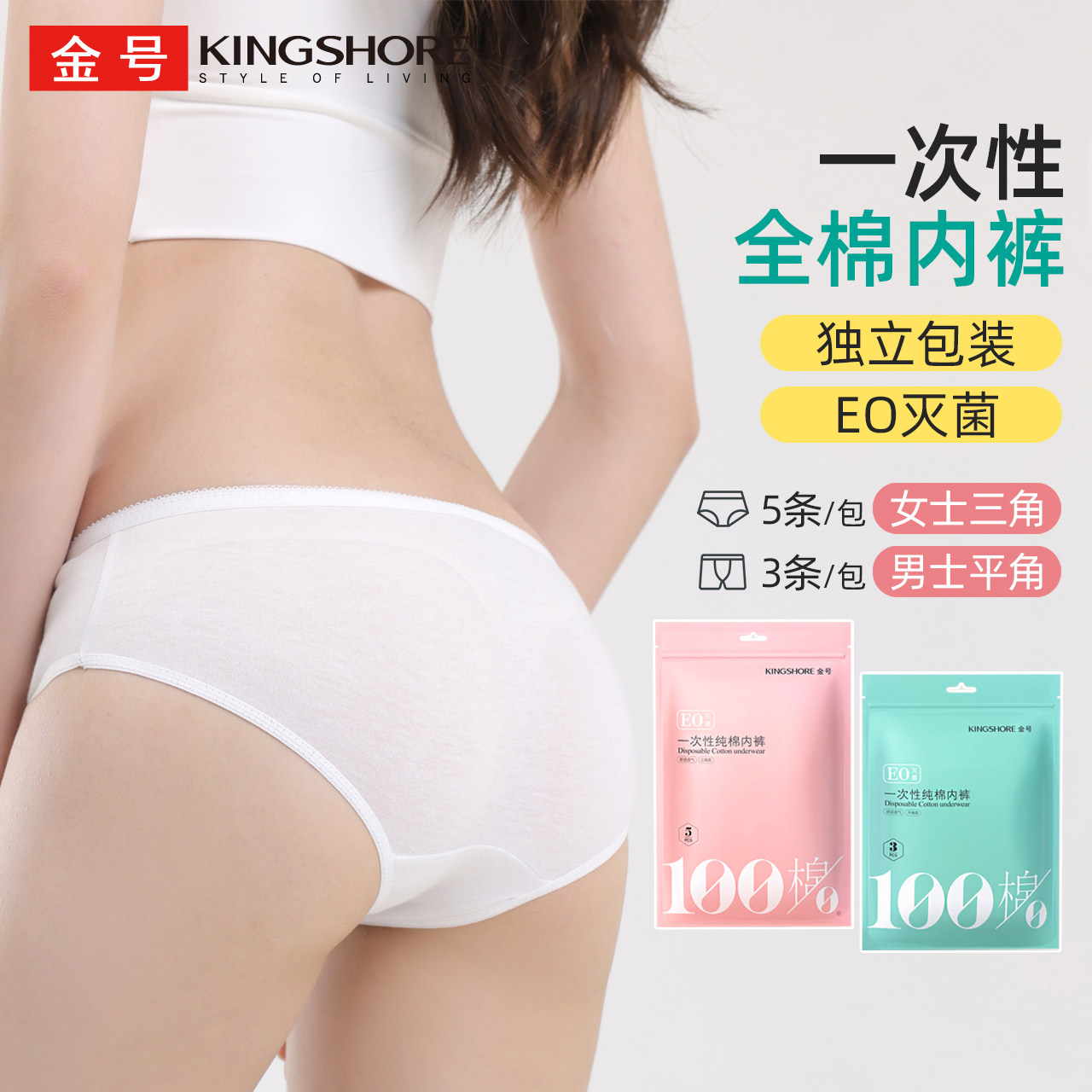 ��Ŵ���һ��������ڿ���Ů���ѡ��ϴ �������в��� ������װ 56.88Ԫ��4��(��14.22Ԫ/��)