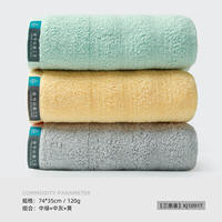 Three Gold Number towels, made of pure cotton, are antibacterial, deodorizing and mold-proof. They are all-cotton for washing faces, taking baths and drying hands. They are thickened for both men and women and are highly absorbent thumbnail 2