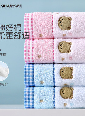 4条金号毛巾纯棉装浴巾方巾小熊无捻工艺宝宝柔软吸水卡通可爱