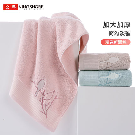 金号毛巾浴巾纯棉加厚加大成人家用洗脸洗澡精致素雅绣花吸水酒店