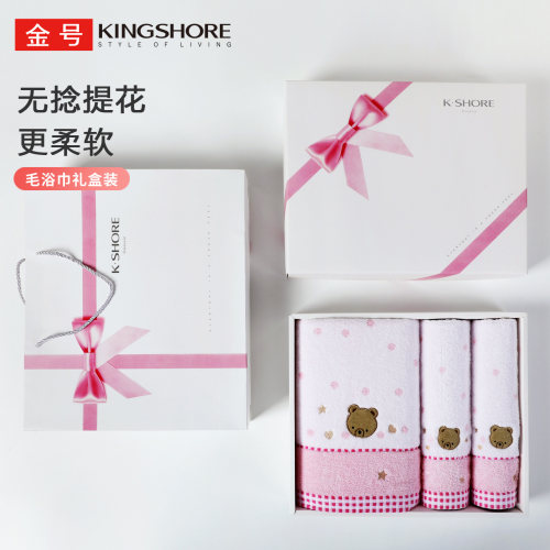 金号毛巾浴巾礼盒装纯棉送手提袋