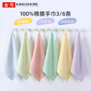 擦手巾儿童洗脸小毛巾素色吸水快干 6条金号方巾A类纯棉全棉挂式
