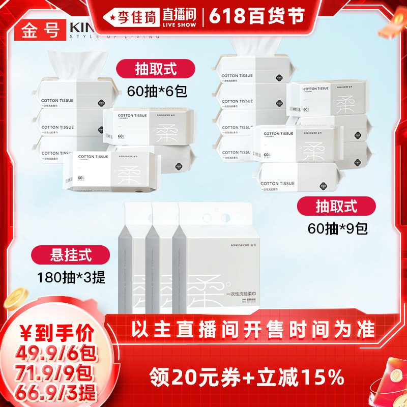 ���һ����ϴ���� �Ӻ������� ˫��˫Ч ��ʪ����