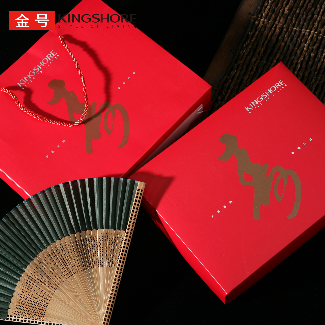 金号结婚祝寿毛巾袋子礼盒包装盒喜字寿字空礼盒手提袋回礼礼品盒