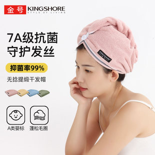 金号7A浴帽纯棉干发帽全棉擦头毛巾吸水柔软成人家用防螨防臭简约