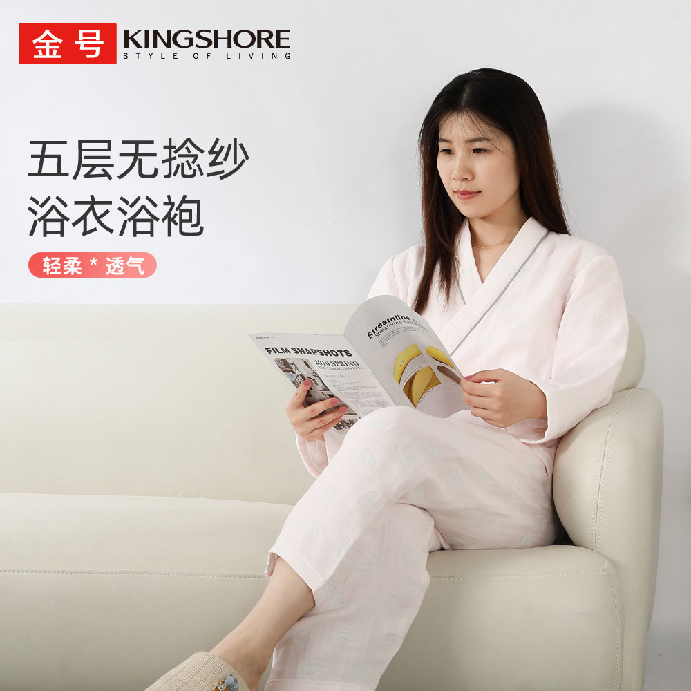 金号家居服纯棉5层泡泡纱布睡衣睡裤全棉男女款浴袍睡袍舒适透气,居家布艺,浴裙/浴袍/浴衣,淘宝优惠券,粉丝福利购,淘宝优惠卷