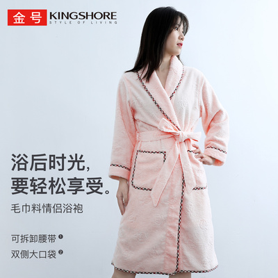 金号浴袍/家居服毛巾料精美浴衣