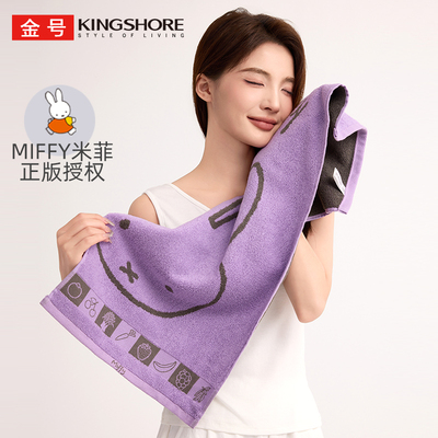 金号抗菌防臭毛巾成人棉柔吸水透气洗脸巾米菲72*34cm纯棉毛巾